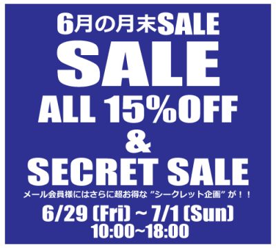 月末SALE