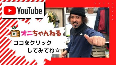 YouTube２