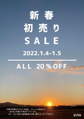 SNS用新春初売りSALE