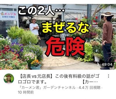写真 2023-10-01 5 55 36
