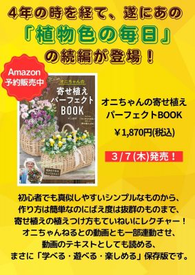 パーフェクトブック予約販売中