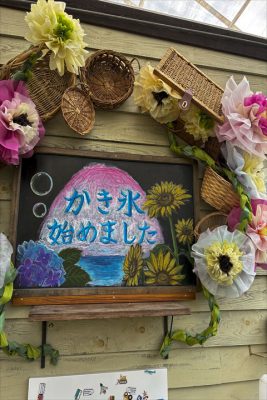写真 2025-07-03 16 51 57_R_1