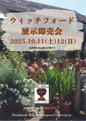 写真 2025-10-09 12 18 40