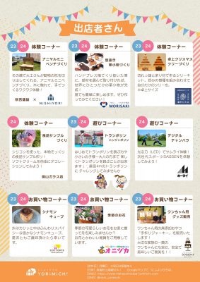 写真 2025-11-22 18 05 15 (1)