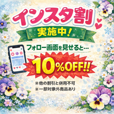 写真 2026-01-29 18 45 00