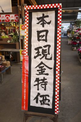 写真 2026-01-03 16 47 57_R_1