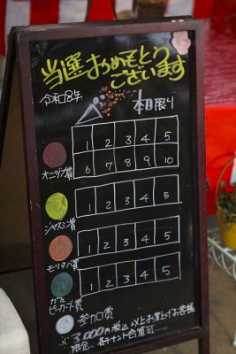 写真 2026-01-10 16 26 58_R_1