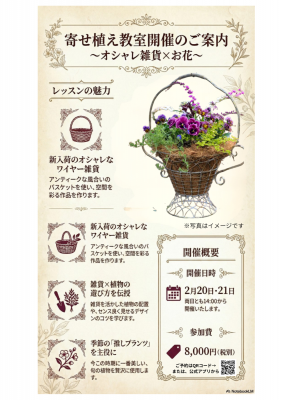 写真 2026-02-11 17 43 01