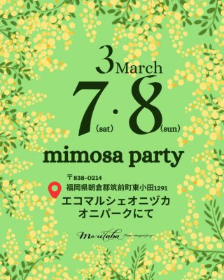 写真 2026-03-03 7 58 16