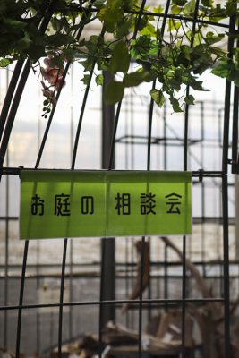 写真 2026-03-07 10 50 21_R_1