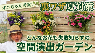 裏ワザ